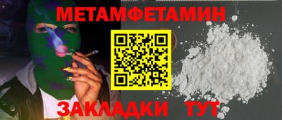 героин Рузаевка