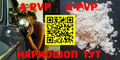 дурь Рыбинск