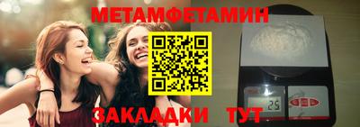 героин Рузаевка