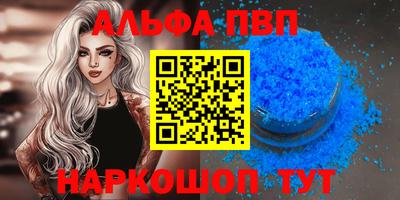 дурь Рыбинск