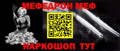 дурь Рыбинск