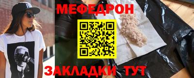 дурь Рыбинск