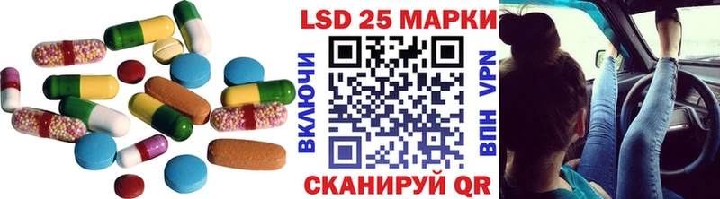 Лсд 25 экстази ecstasy  Отрадное 