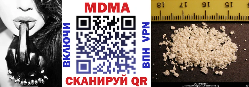 МДМА crystal  купить   мориарти клад  Отрадное 
