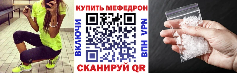 Меф 4 MMC ОМГ ОМГ Отрадное
