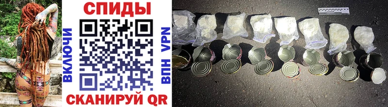 МЕТАМФЕТАМИН винт  Отрадное 