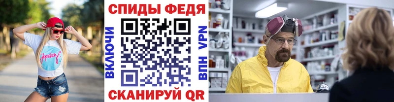 Первитин винт Отрадное