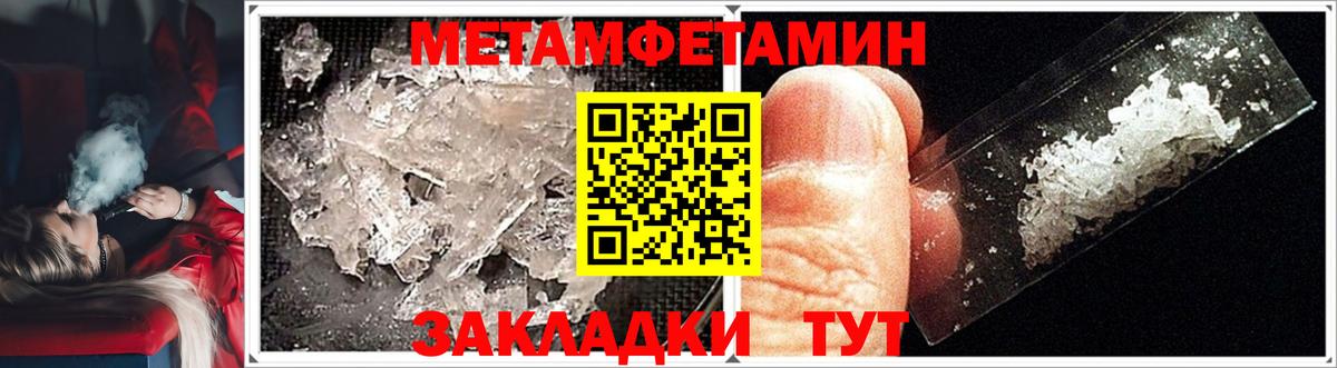 Первитин Декстрометамфетамин 99.9%  Вход с VPN  Первитин Декстрометамфетамин 99.9%  Отрадное 