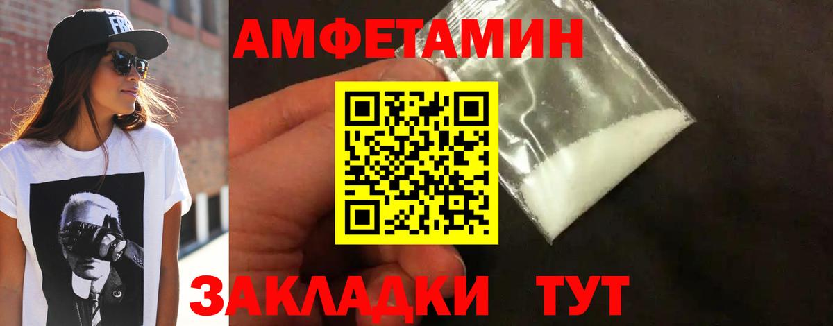 Метамфетамин Декстрометамфетамин 99.9% Отрадное