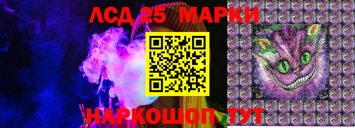 Отрадное  Марки NBOMe  Вход с VPN  Марки NBOMe 1500мкг 