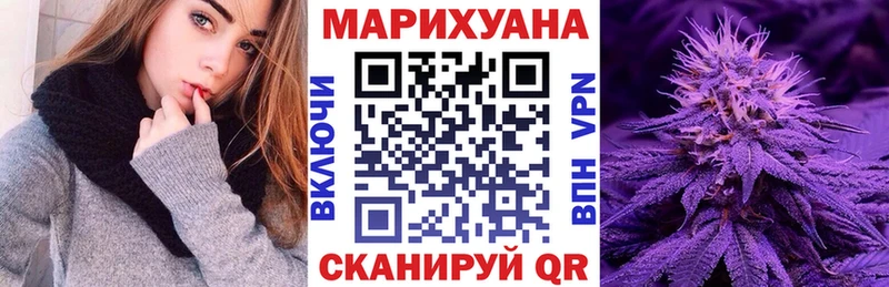 Бошки марихуана план дарнет шоп Отрадное