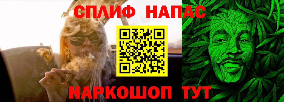 Марихуана LSD WEED  Вход с VPN  Отрадное  Бошки Шишки SATIVA & INDICA  Шишки марихуана Ganja 
