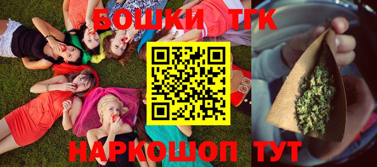 Кокаин  Отрадное  Лсд 25  Гашиш  Конопля  ЭКСТАЗИ  МЕФ кристаллы  Вход с VPN  ГАШИШ  Меф МЯУ МЯУ 